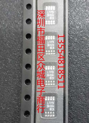 原装  LTC4440EMS8E LTC4440IMS8E LTC4440 LTF9 MSOP现货直拍