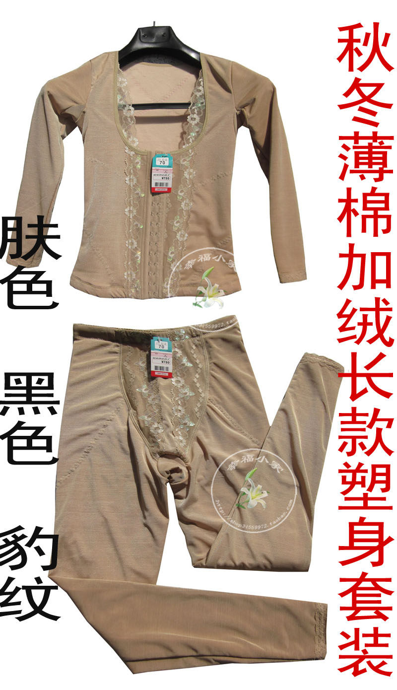 Corset amincissant 120921-1-095 - Ref 708761 Image 1