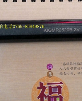 数控刀具/切槽刀杆/配京瓷内孔钩槽刀台湾KIGMR2520B-3V