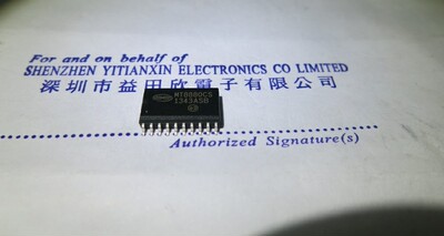 MT8880CS  MT8880 实体店经营正品保障一片起售