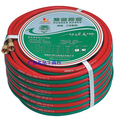 正品橡胶管威力狮高档双色