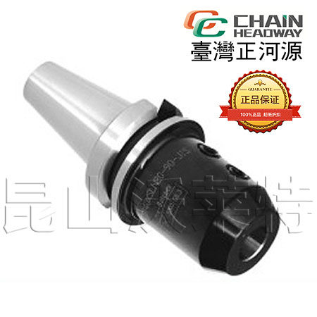 台湾正河源BT40 BT30-SLN侧固刀柄 莫氏刀柄 SYIC ESC LEMMA