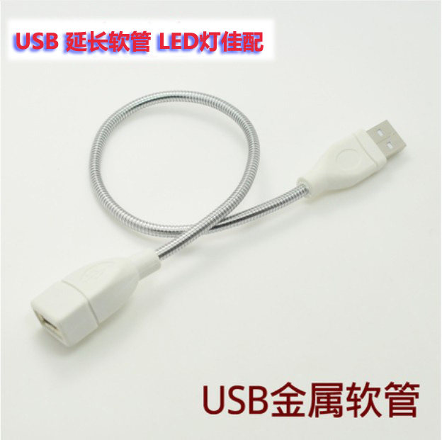 Prolongateur USB - Ref 435970 Image 1