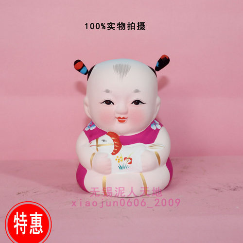 无锡惠山泥人十二生肖属相无锡特产工艺品礼品礼物
