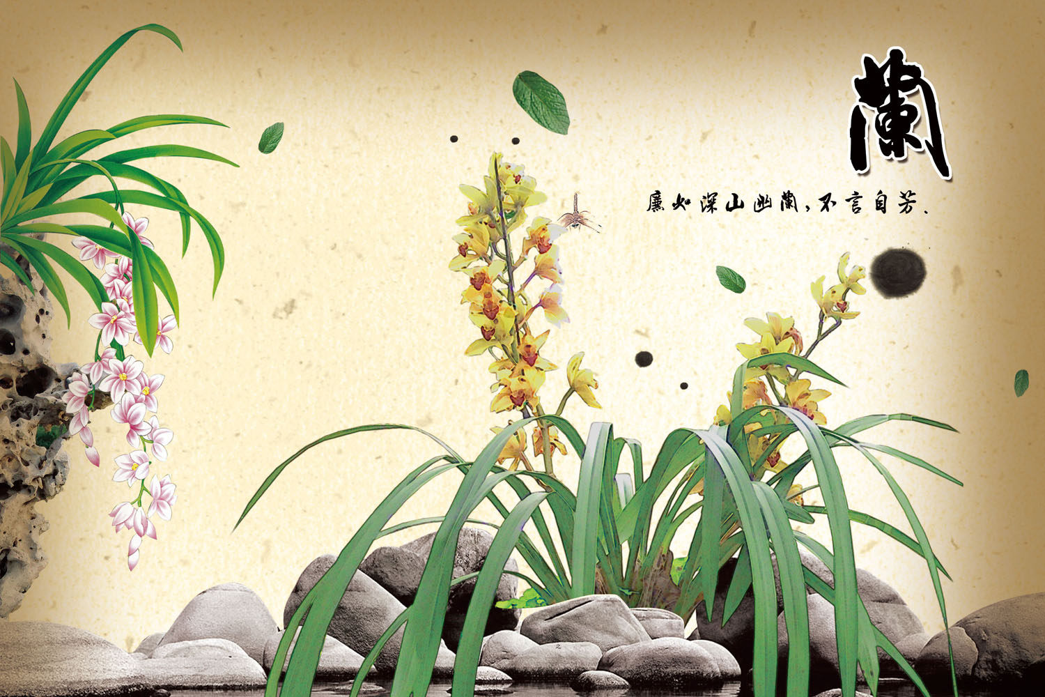 623海报印制海报展板素材285四君子梅兰竹菊宣传挂画副本2