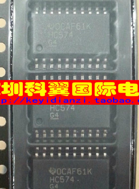 【全新原装】 SN74HC574DWR八路边沿触发 D型倒装3触发器SOP-20