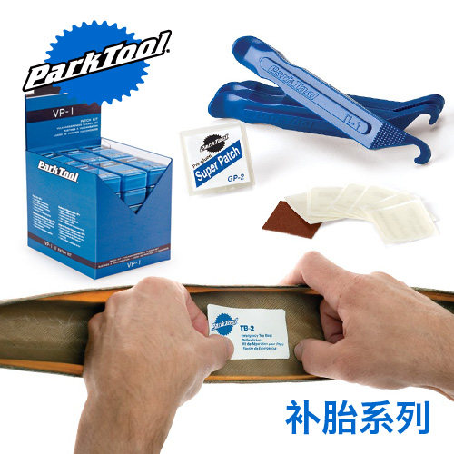 Kit de réparation vélo - Ref 2313810 Image 1