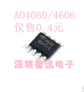 【直拍】AIC2565 AIC2565GR8 电源IC芯片 可直拍！