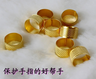 金色指环顶针 垫纳鞋 缝纫DIY工具 绣鞋 个 底专用顶针 1元