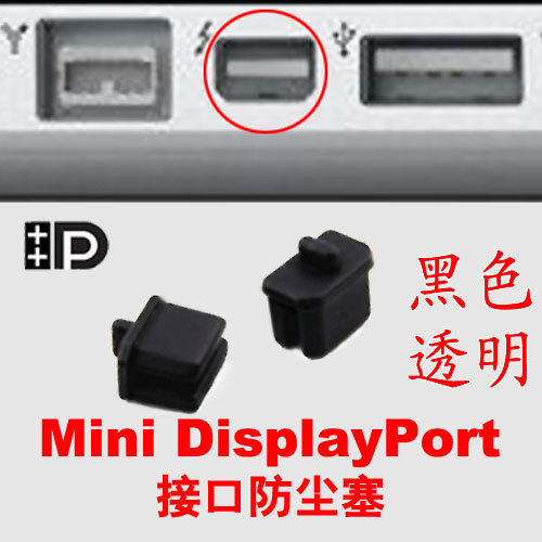 Connecteur pour téléphone portable - Ref 321595 Image 1