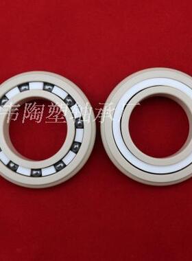 683 684 685 686 687 688 689PEEK轴承耐高温聚醚醚酮厂家直供