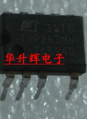 〖华升辉〗液晶电源芯片TOP253MN
