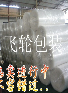 小泡普通气泡膜 汽泡纸 80cm宽一卷200米 只卖130元。
