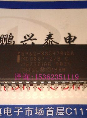MD8087-2/BC 英特尔 5962-8854701QA 数学协处理器 老CPU收藏保用