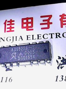 A3952SB 进口货质量保证