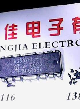 A3952SB 进口货质量保证