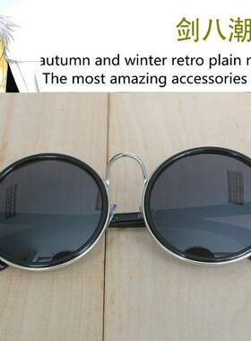 墨镜金属权志龙宋茜太阳眼镜