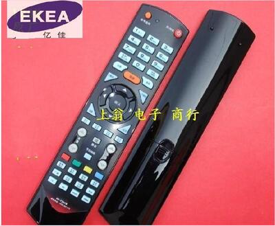 适用于牌适用于 康佳3D液晶电视遥控器 LC46TS86DC LC42TS86DC