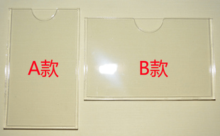 有机玻璃 插卡片 亚克力 插卡盒 插卡槽 资料盒 银行卡按尺寸定做