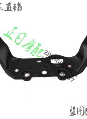 CBR600 F4I 01-07年 大灯架 挡风 仪表支架 大灯支架