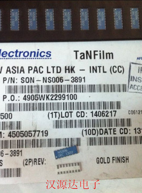 代码NS006 SON-NS006-3891  1206X8 16脚 IRC厂家蓝色合金排阻器