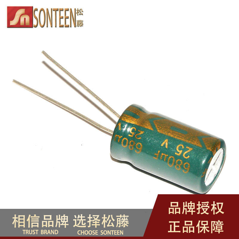 松藤|电解电容 25V/680UF 体积10*17mm(50个)