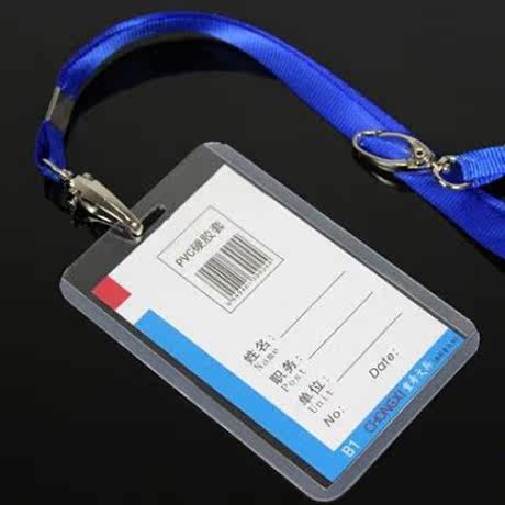 b1员工卡套工地工人胸卡工作牌工作证挂牌展会牌挂绳工号牌厂牌