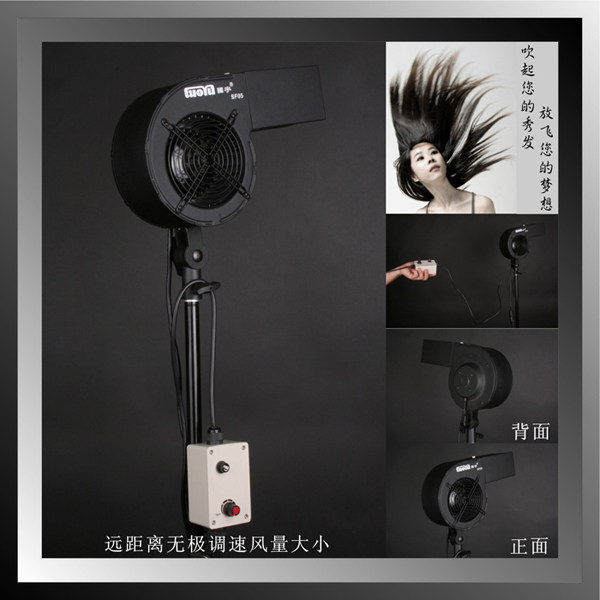 冲冠 无级调速风机 耐思摄影风机辅助道具类