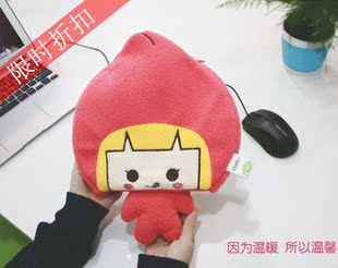 伊品堂张小盒USB发热暖手鼠标垫带护腕给TA整个温暖冬天特价包邮