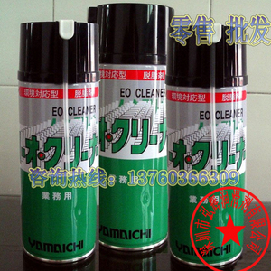 日本山一化学 EO CLEANER 强力脱脂清洗剂 420ML/瓶