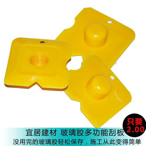 多功能刮片 玻璃胶盖 美缝剂刮板 无死角造型工具 方便密封玻璃胶
