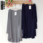 女装 防晒衫 欧美范中长款 外贸女士春夏季 莫代尔大码 宽松开衫 针织衫