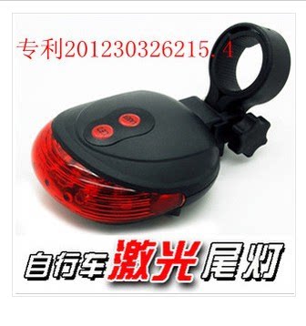 Eclairage pour vélo GIANT - Taillights - Ref 2402854 Image 1