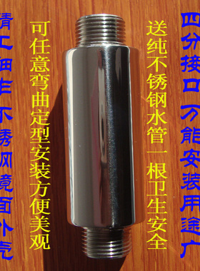 巴马泉高能磁化水机器钕铁硼磁钢磁化器除垢器包邮