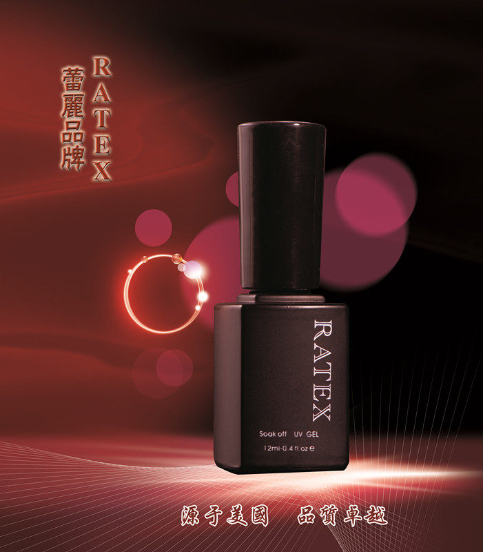 RATEX环保超级甲油胶巴丁胶芭比胶QQ胶美博士胶品牌 -美博士国际