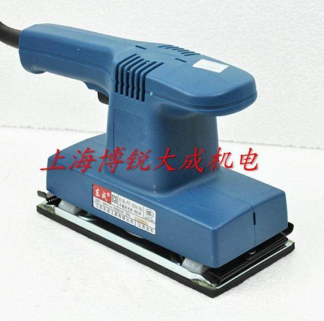 东成电动工具 平板式砂光机S1B-FF-93*185 打磨机 砂皮机 包邮