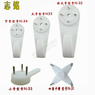 挂钩 特价 婚纱照数字油画无痕钉 相框照片墙挂画钩 实墙钉钩隐形