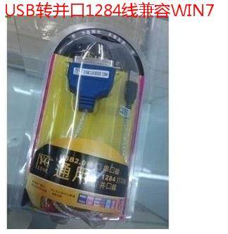 Concentrateur USB - Ref 366660 Image 1