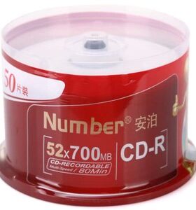 安泊（Number）CD-R 52速 700M 白色50片桶装 刻录空盘 空光碟