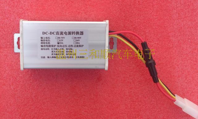 DC36V48V转DC12V10A100W电动车直流电压转换器