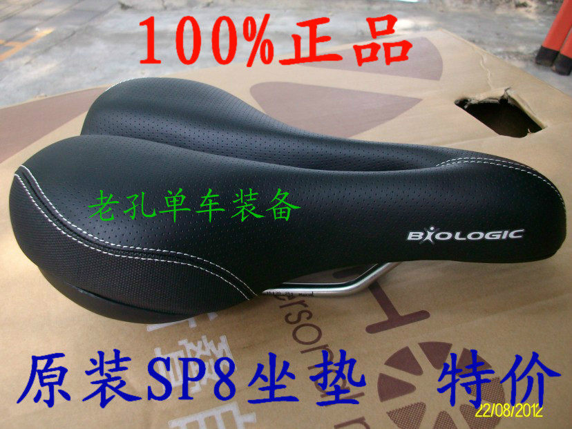 Selle de vélo Mountain Bike - Ref 2352481 Image 1