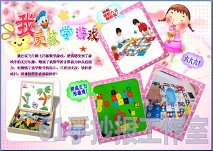 我爱数学游戏彩色电子小报成品 小学电脑手抄报板报简报模板3310