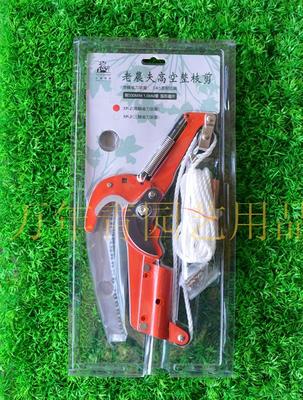 进口原装-台湾老农夫三轮高枝剪-高空剪锯-高枝剪头-高空锯