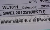 10微亨 100K SWEL2012S100KT 贴片电感 4000个 10UH 盘 0805