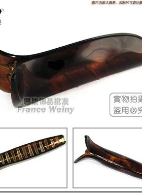 法国韦妮WEINY促销价平夹，马尾夹，发夹/鱼夹/竖夹D0699亮咖啡色