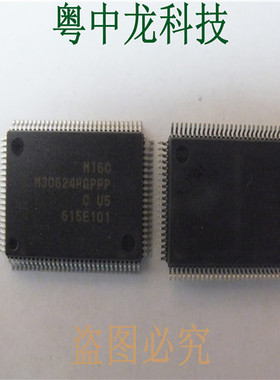 M30624FGPFP  QFP 集成IC电路芯片 原装可直拍