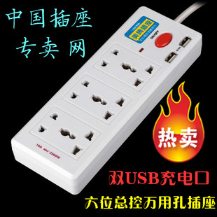 mini aspirateur USB - Ref 429174 Image 21