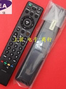 适用于适用于装LG遥控器32LG60FR /37LG60FR/42LG60FR/47LG60FR