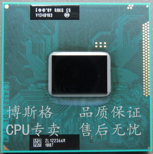 B980 2.4G/2M 正式版 SR0J1 笔记本CPU HM65 HM77芯片组用