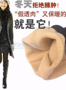浪莎双层保暖双加裆九分裤正品